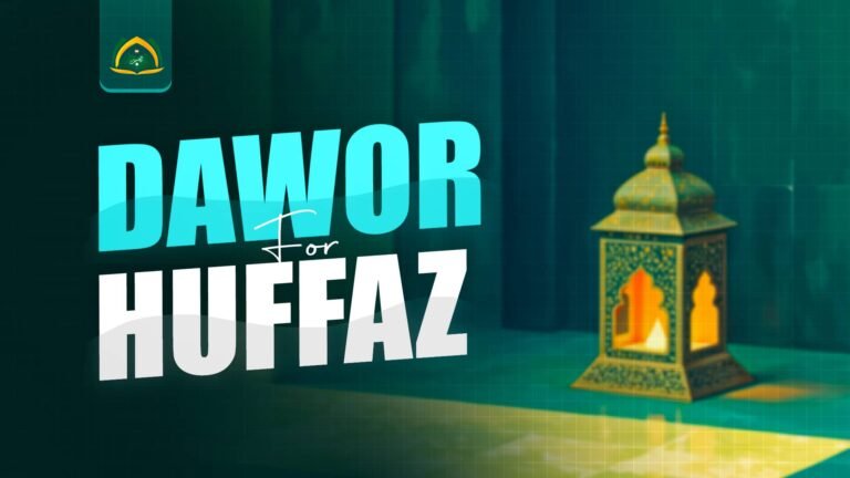Dawor(complete Quran review) for Huffaz