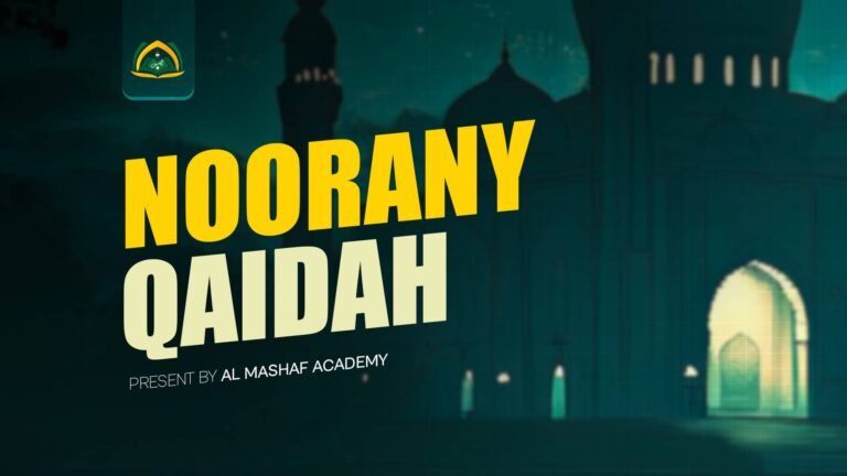 Noorany Qaidah